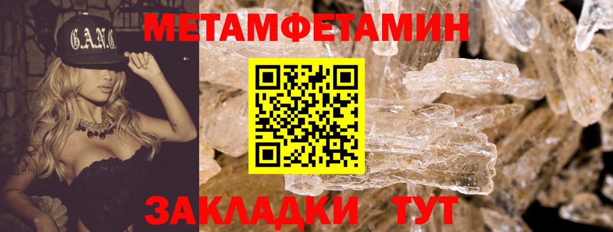 Амфетамин 98%  Вход с VPN  Amphetamine  Отрадное 
