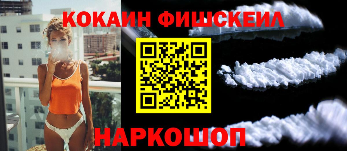 КОКАИН Эквадор Отрадное