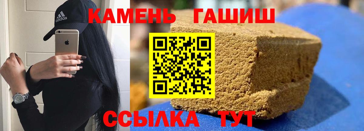 ГАШИШ индика сатива  Вход с VPN  ГАШ  Отрадное  купить наркоту  ГАШ AMNESIA HAZE 