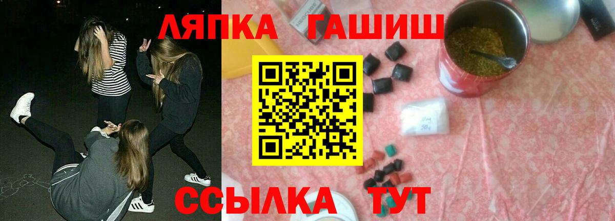 ГАШИШ гарик Отрадное