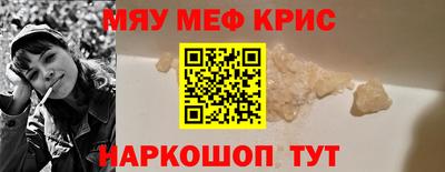 молекула духа Бугуруслан