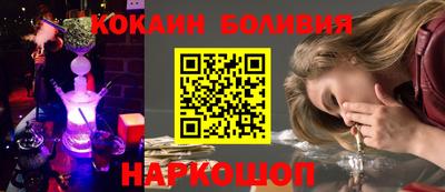 молекула духа Бугуруслан