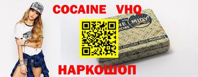 молекула духа Бугуруслан