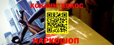 молекула духа Бугуруслан