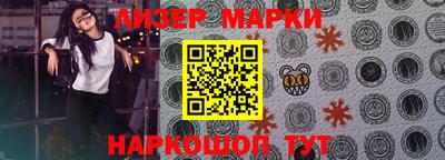 молекула духа Бугуруслан
