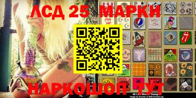 молекула духа Бугуруслан