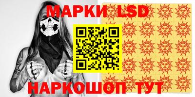 молекула духа Бугуруслан