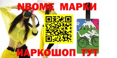 молекула духа Бугуруслан