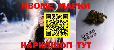 молекула духа Бугуруслан
