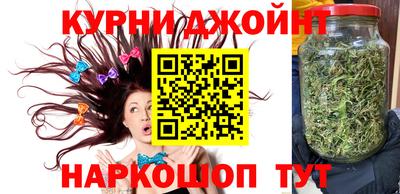 молекула духа Бугуруслан