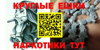 молекула духа Бугуруслан