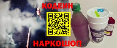 молекула духа Бугуруслан