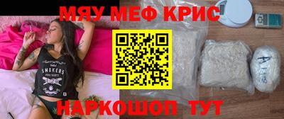 молекула духа Бугуруслан