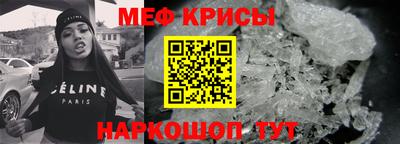 молекула духа Бугуруслан