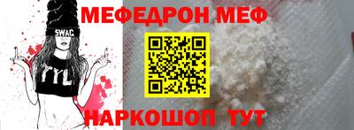 молекула духа Бугуруслан