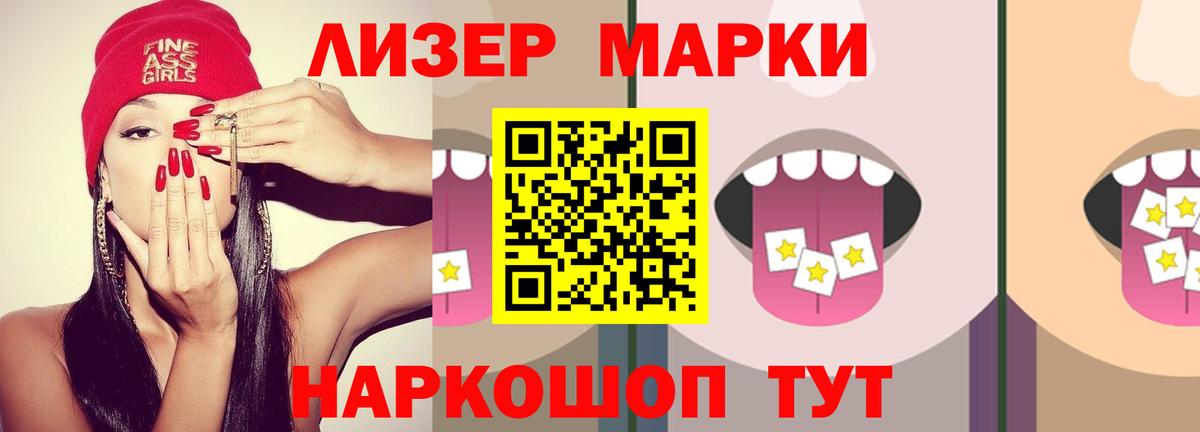 Отрадное  ЛСД экстази  Вход с VPN  ЛСД экстази кислота  Лсд 25 экстази кислота 