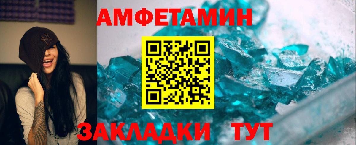 Отрадное  МЕТАМФЕТАМИН кристалл  Вход с VPN 