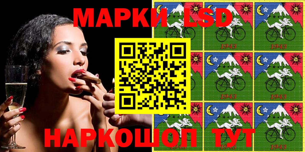 Марки N-bome 1500мкг Отрадное