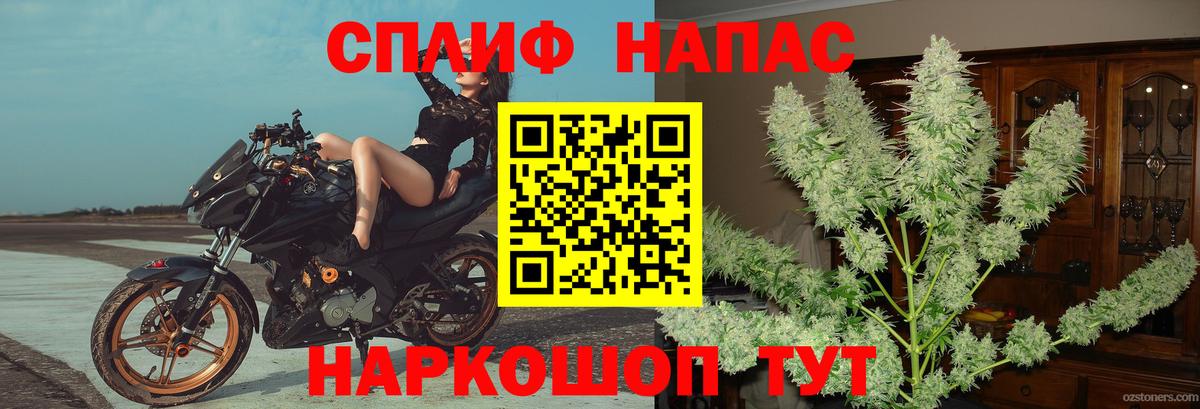 Бошки марихуана гибрид Отрадное